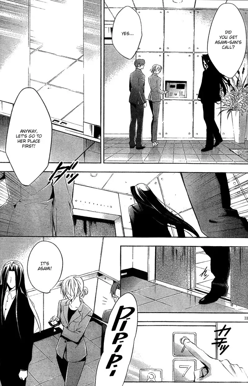 Shinrei Tantei Yakumo Chapter 15 35